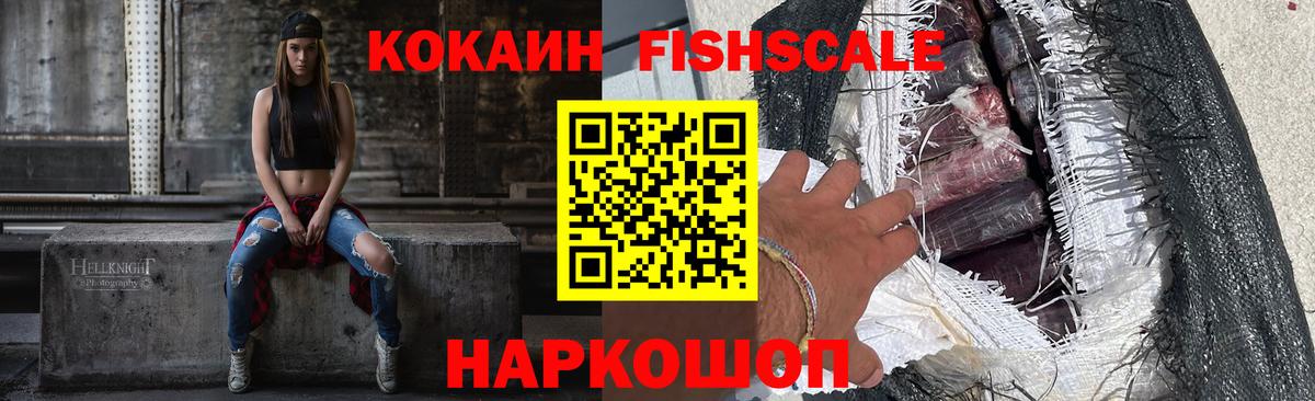 Cocaine VHQ Узловая