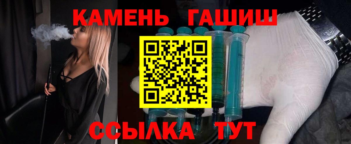 Узловая  Гашиш хэш  наркотики  Вход с VPN  Гашиш убойный 