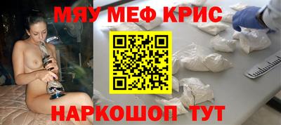прущая мука Лесосибирск
