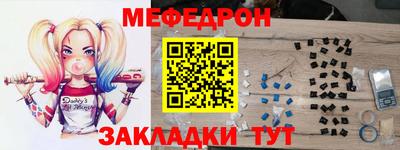 соль ск Ливны
