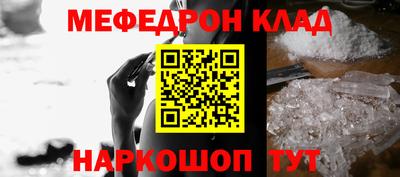 соль ск Ливны
