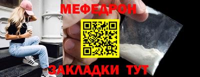 прущая мука Лесосибирск