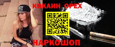 прущая мука Лесосибирск