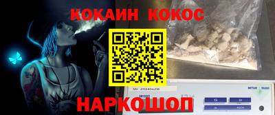 прущая мука Лесосибирск