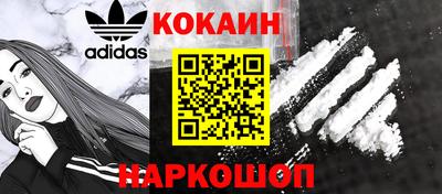 соль ск Ливны