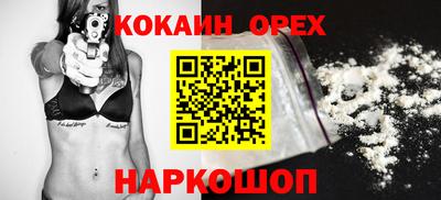 соль ск Ливны