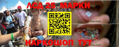соль ск Ливны