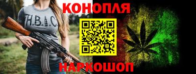 соль ск Ливны
