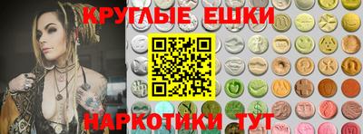 соль ск Ливны