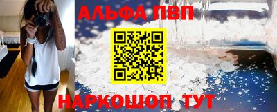 соль ск Ливны