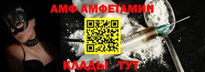 соль ск Ливны