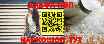 прущая мука Лесосибирск