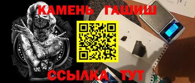 соль ск Ливны
