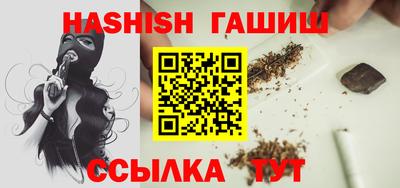 соль ск Ливны