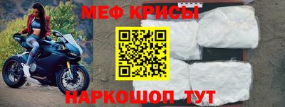 прущая мука Лесосибирск