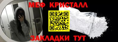 соль ск Ливны