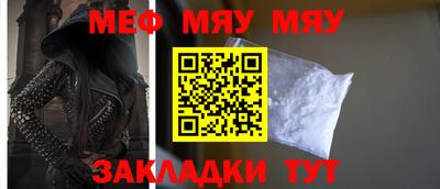прущая мука Лесосибирск