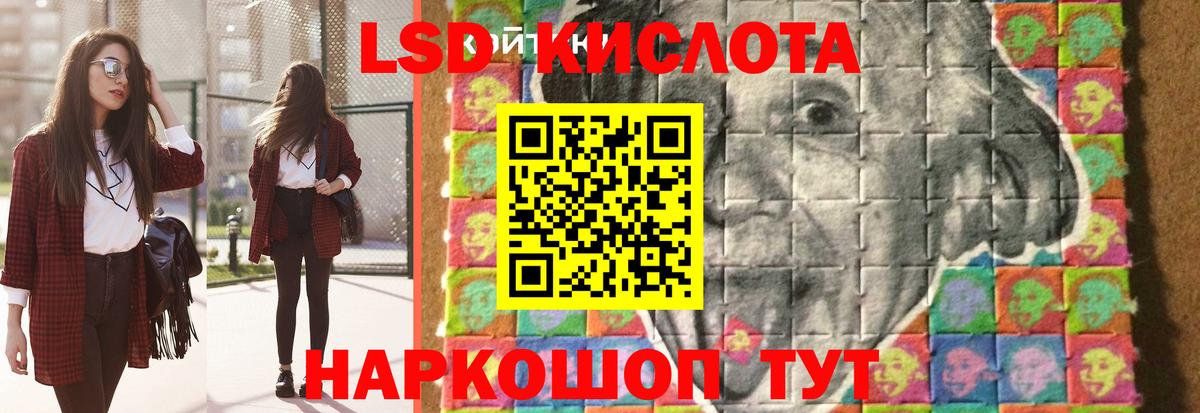 ЛСД экстази ecstasy Узловая