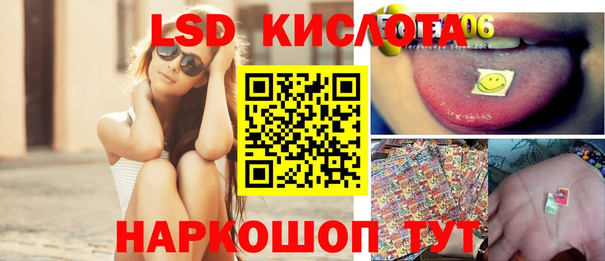 Узловая  LSD-25 экстази  Вход с VPN  ЛСД экстази кислота  Лсд 25 экстази ecstasy 