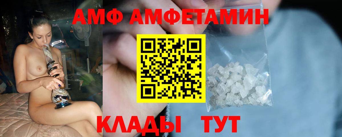 Метамфетамин кристалл  Первитин  Вход с VPN  Узловая  Метамфетамин кристалл 