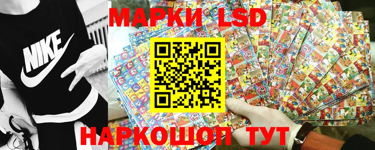 Наркотические марки 1500мкг  Вход с VPN  Марки NBOMe  Узловая 